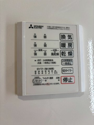【設備】 | セントラルコートⅡ | 浴室換気乾燥機