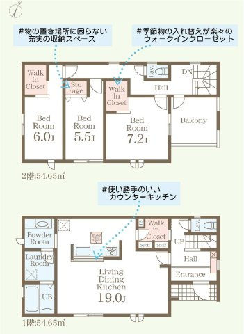 新築　藤岡市下戸塚　Livele Garden.S　1号棟の間取り|建物面積109.30㎡　広々19帖のLDK・全居室南向き♪ウォークインクローゼット・各部屋収納付きで便利です！日当たりの良いバルコニーはお洗濯物もよく乾きそうです◎
						
