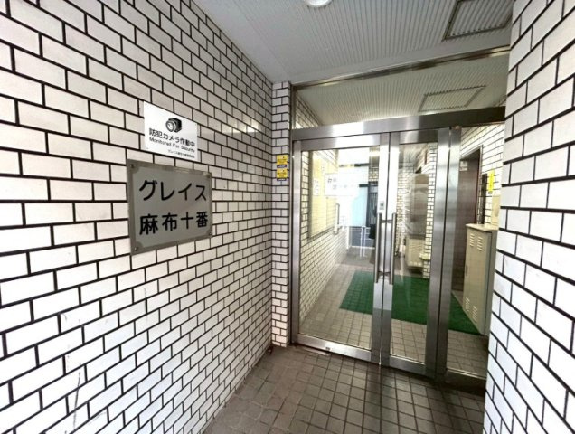 グレイス麻布十番のエントランス|「麻布十番」駅徒歩２分！新耐震基準適合マンション、グレイス麻布十番は即日現地案内可能となっておりますので、お気軽にお問い合わせください！