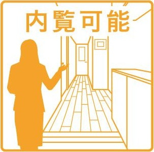 プロスパー浄水のその他