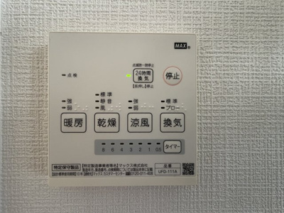 【設備】 | 沖縄市登川（カーポート太陽光パネル付き） | 浴室換気乾燥機付き♪