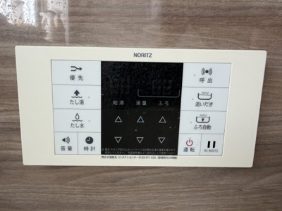 【設備】 | 沖縄市登川（カーポート太陽光パネル付き） | 追い炊き機能設備付き♪