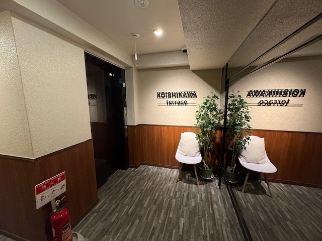 小石川テラス　301号室のロビー