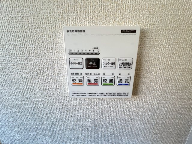 新築　藤岡市下戸塚　Livele Garden.S　2号棟の設備|藤岡市下戸塚　Livele Garden.S