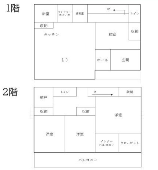 【間取り】 | 加須市多門寺　中古戸建