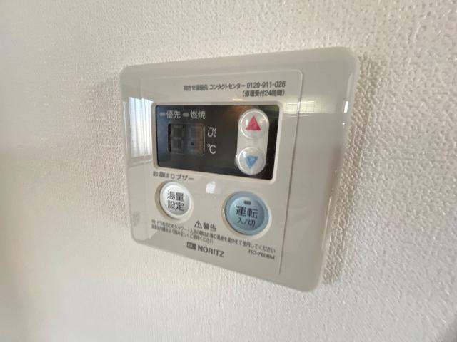 アスパラ館の設備|給湯器リモコン