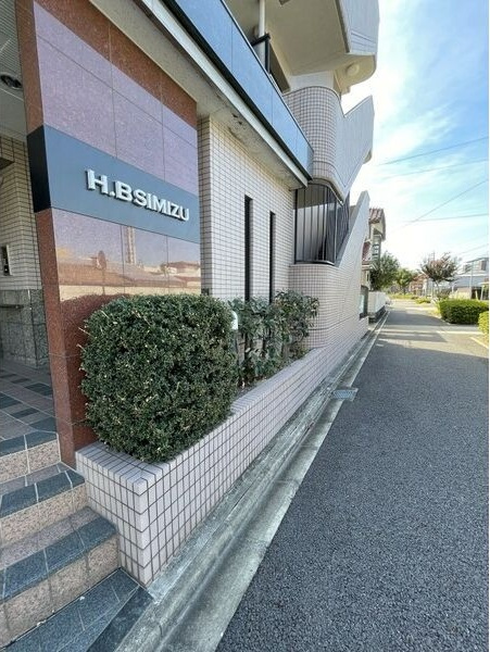 H.B　SHIMIZUのその他共用部分