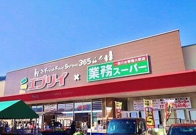 ドゥジェムの周辺|エブリィ海田店まで2100m