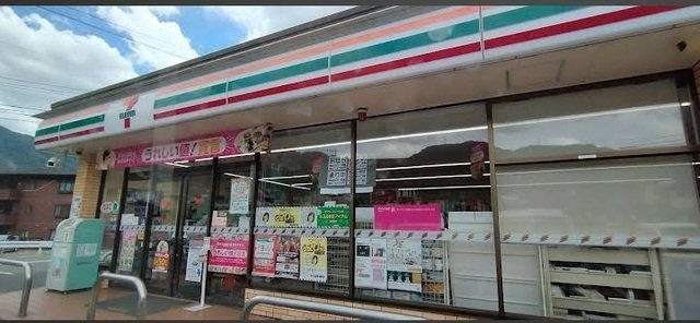 ドゥジェムの周辺|セブンイレブン畑賀2丁目店まで500m