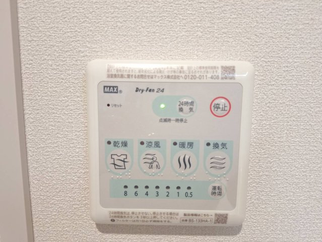 シティハウス深沢の設備