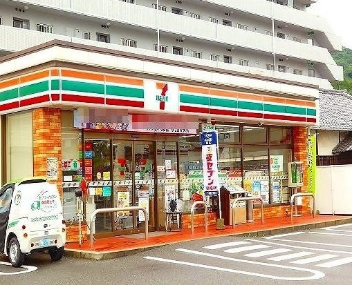 アプリコットの周辺|セブンイレブン 上小田店まで1300m