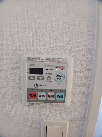 エテルノ・アロッジオ弐番館の設備