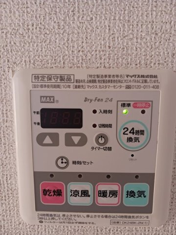 エテルノ・アロッジオ弐番館の設備