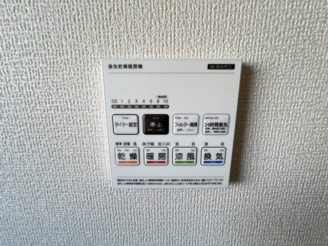 新築　藤岡市下戸塚　Livele Garden.S　5号棟の設備|藤岡市下戸塚　Livele Garden.S