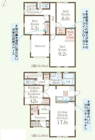 新築　藤岡市下戸塚　Livele Garden.S　5号棟の間取り|建物面積114.27㎡　全居室南向き♪シューズインクローク・ウォークインクローゼット・各部屋収納付きで便利です！インナーバルコニーなので急な雨でもお洗濯物も安心です。