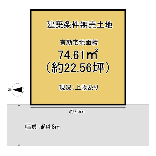 長岡京市緑が丘の土地図|前道幅員約4.8ｍ。JR長岡京駅まで徒歩約14分の立地です◎
