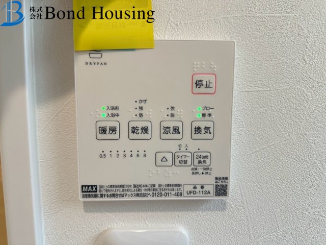 三方角地につき開放的　鳥羽　新築戸建の防犯設備