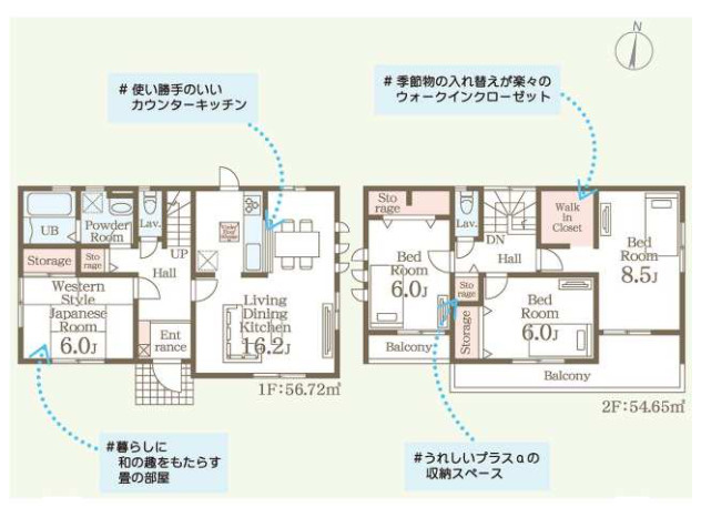 リーブルガーデン高崎町屋町第3の間取り