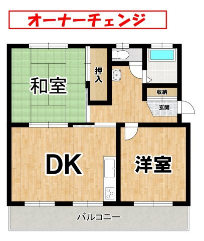 オーナーチェンジ中古マンション 焼津パークハイツ