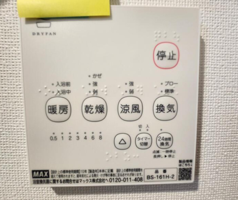 ソアレ船橋の設備