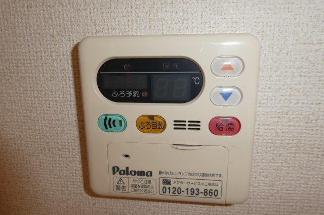 フェリシダ矢蔵Ⅲの設備|給湯リモコン