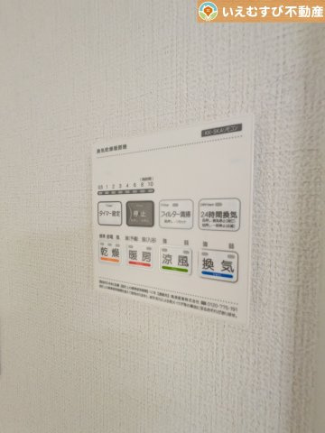 LIGNAGE　羽生市南5丁目の設備