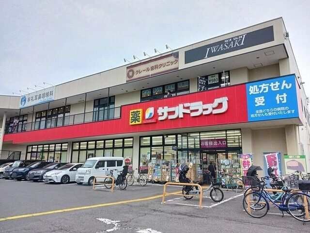 ア　ディンプルのその他