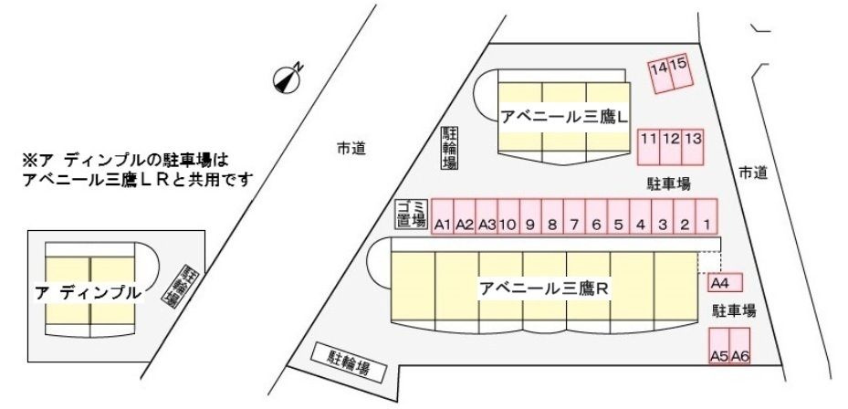 ア　ディンプルの駐車場