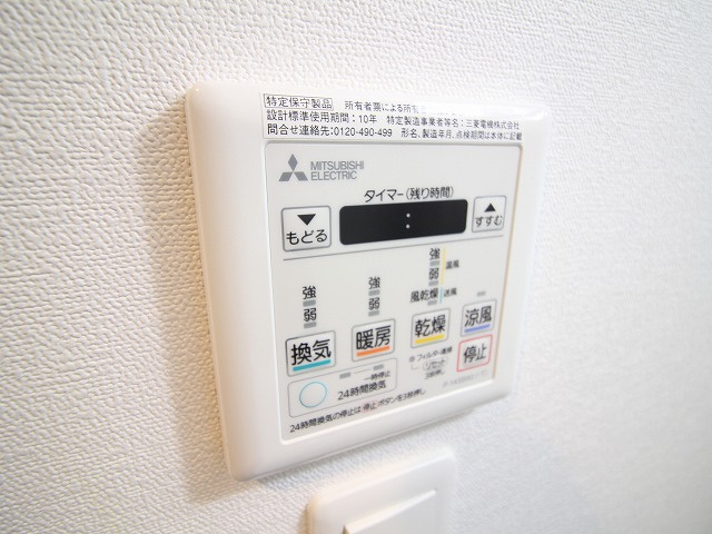 サンクチュアリ桂川の設備|浴室換気乾燥機付き

