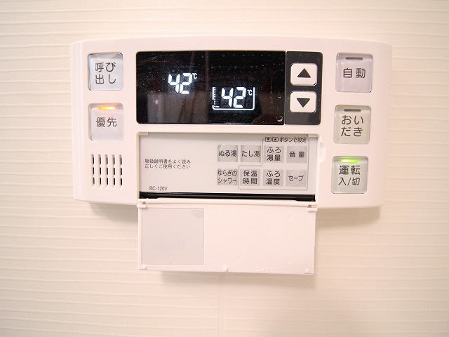 サンクチュアリ桂川の設備|おいだき機能付き