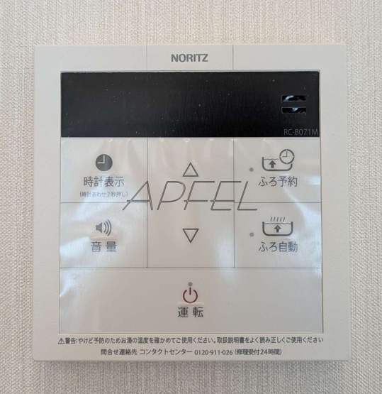 【設備】 | スプランディッド天王寺SOUTH