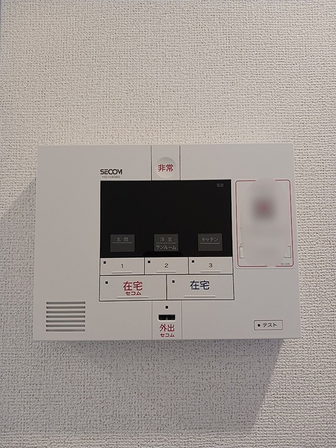 ヘリオスのセキュリティ