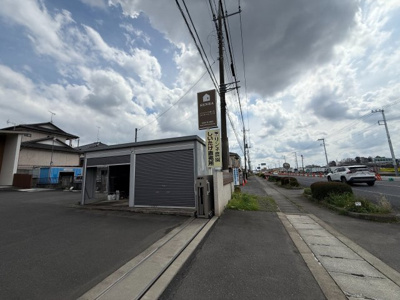【その他】 | 真岡市さくら3丁目　倉庫・カーポート付き事務所