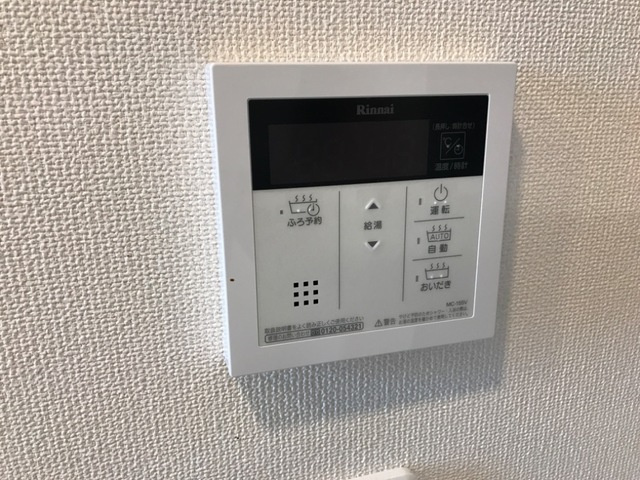 プルメリアの設備|追い焚き機能
