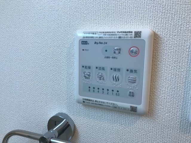 プルメリアの設備|浴室乾燥機