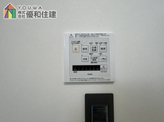 【浴室】 | 新築戸建　神戸市垂水区狩口台２丁目