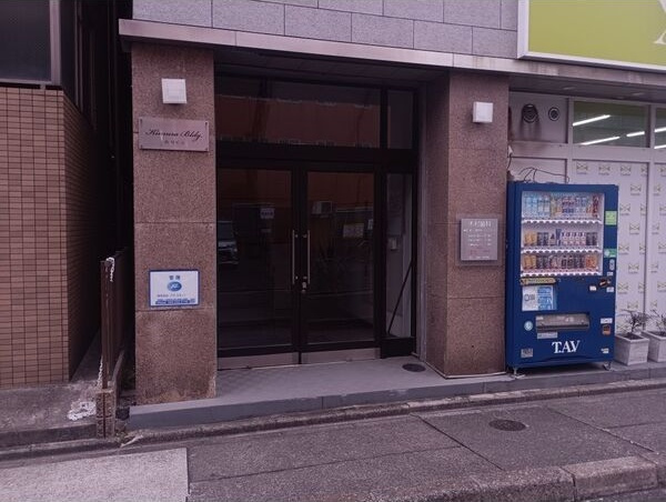 木村ビルの外観
