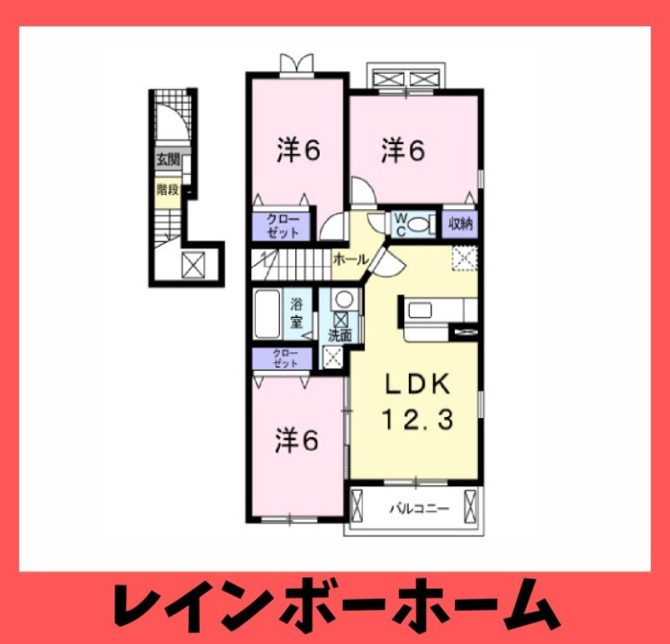 仲介手数料（賃料の1.10ヵ月）の50％OFF対象物件！の間取り