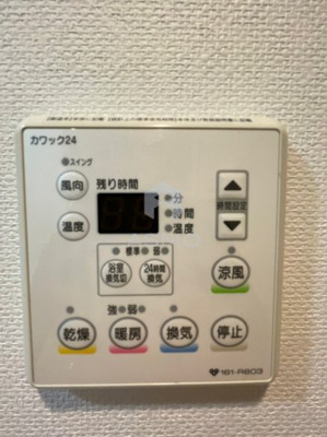 【設備】 | スワンズシティ天満橋