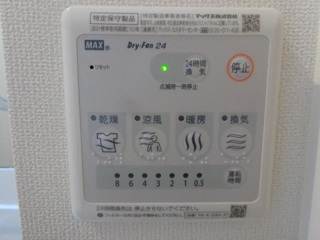 テンダーの設備|浴室乾燥機(イメージ)