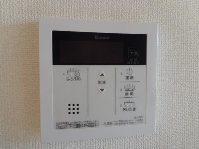 テンダーの設備|給湯パネル(イメージ)