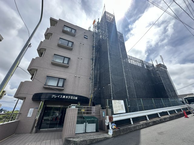 グレイス清水ヶ丘公園