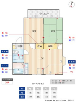 【間取り】 | カサグランデB棟