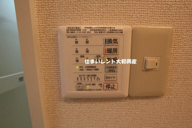 メルベーユ町田の設備