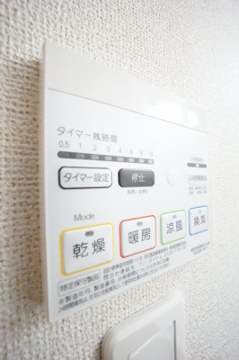 【設備】 | ハイグレイス1番館 | ※同物件・反転タイプの写真です。