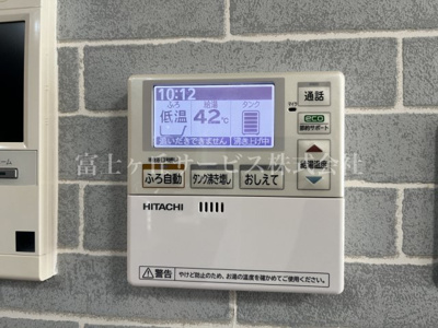 【発電・温水設備】 | エンブルエバー清水駅前 中古マンション | 給湯器