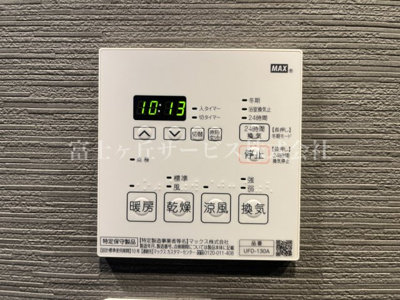 【冷暖房・空調設備】 | エンブルエバー清水駅前 中古マンション | 浴室乾燥機