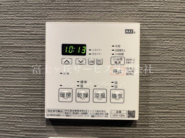 【冷暖房・空調設備】 | エンブルエバー清水駅前 中古マンション | 浴室乾燥機