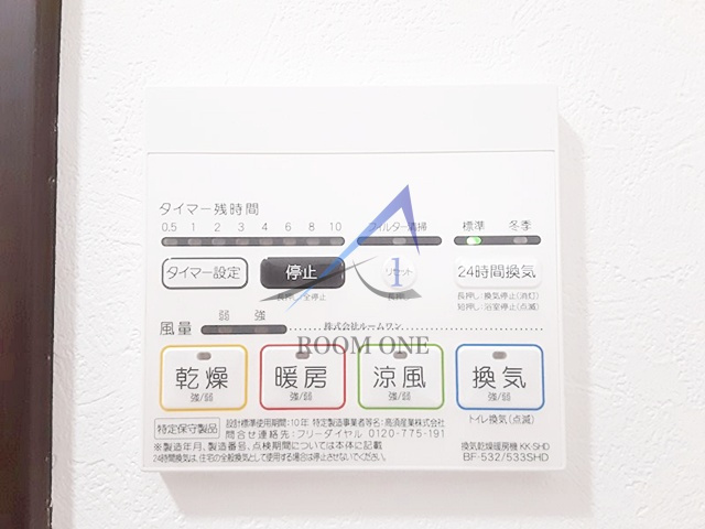 ガレット瑞江 の内装