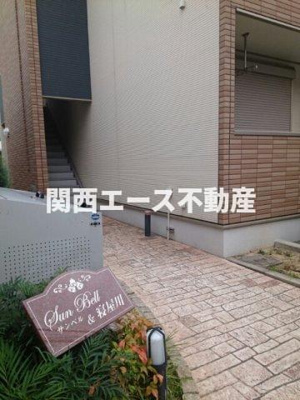 【エントランス】 | SunBell＆寝屋川